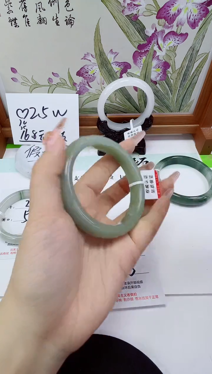 未镶嵌手镯石英岩玉327-55/56