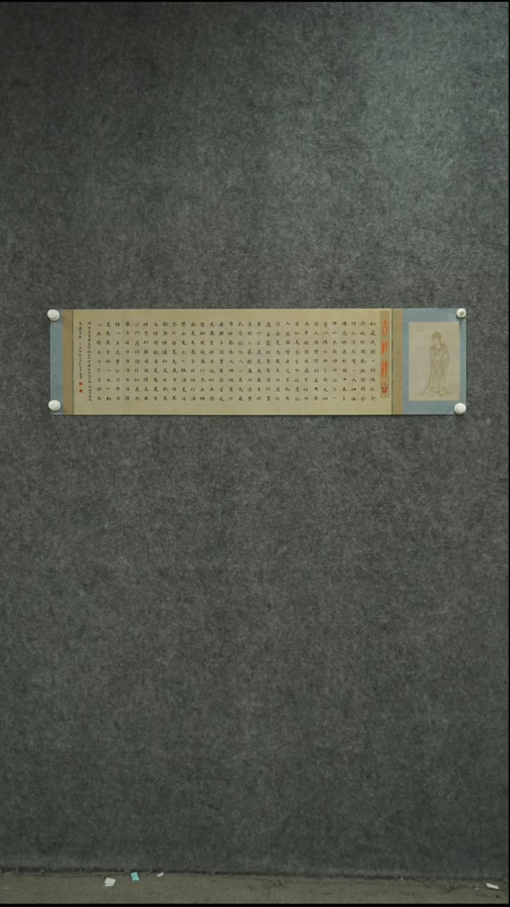 书法书法作品LAZ作品