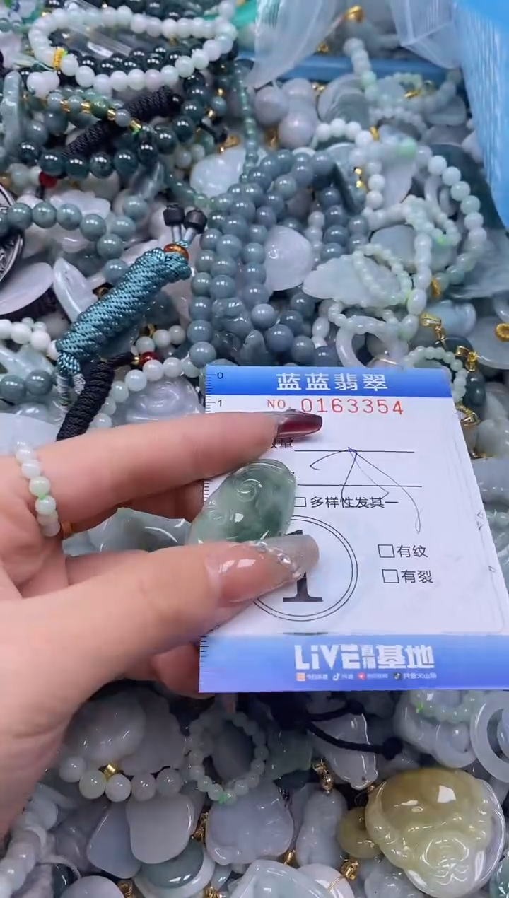 【闪购商品】翡翠颈饰未镶嵌闪购0163354