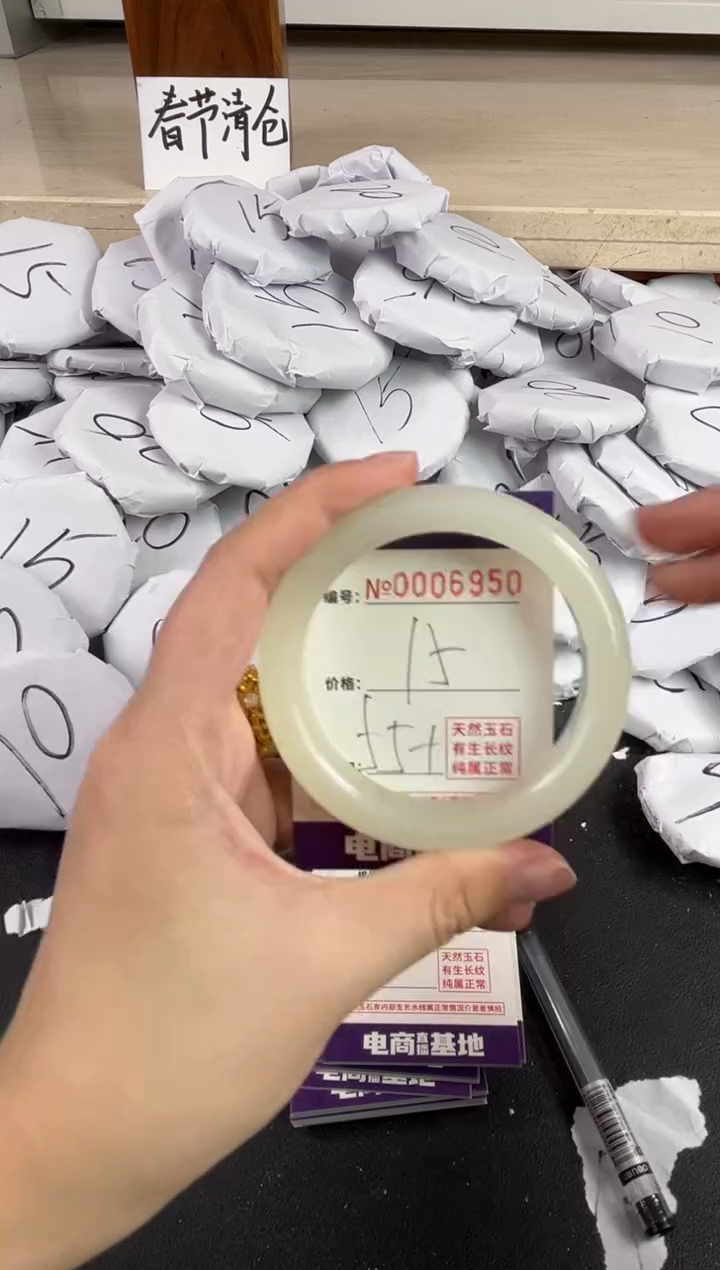 【闪购商品】玛瑙/玉髓手镯未镶嵌6950