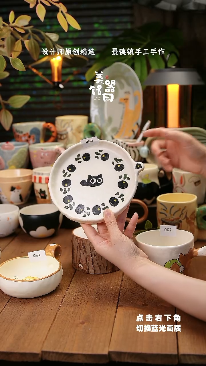 其他060黑色猫咪可爱手工陶瓷盘