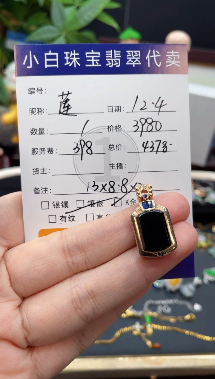 吊坠(不含链)18K金镶嵌翡翠莲**年吊坠