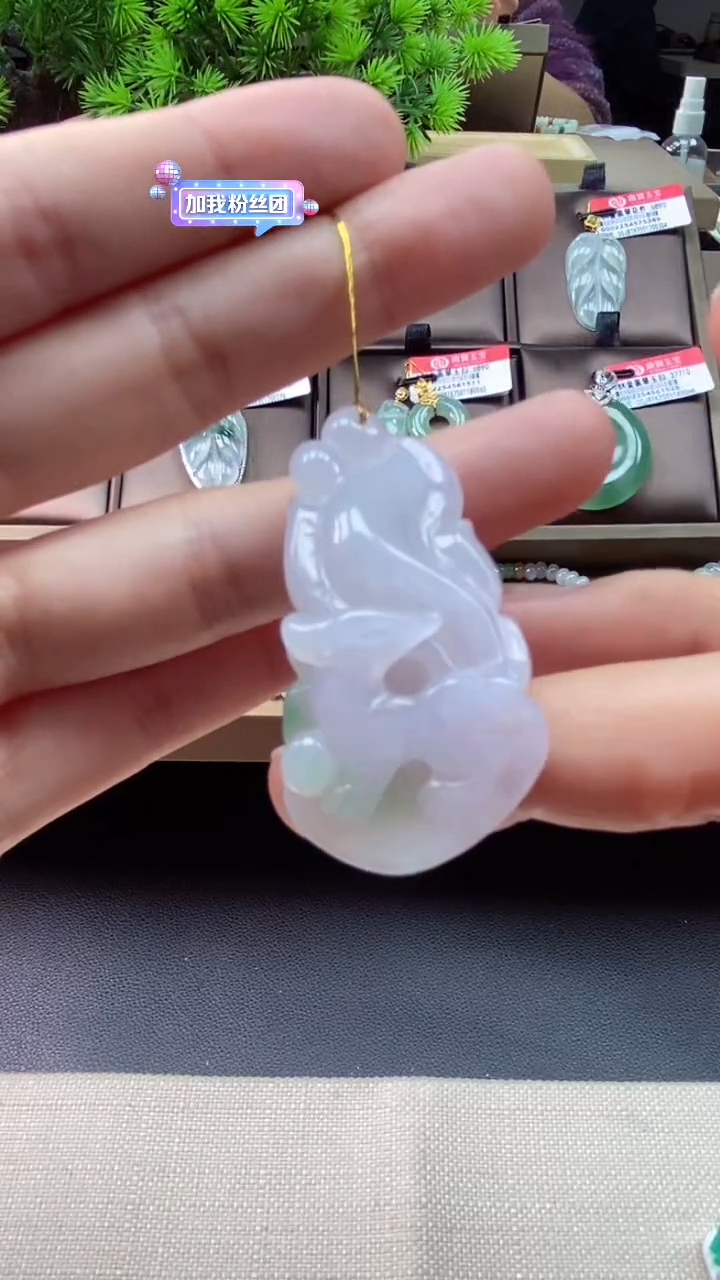 【闪购商品】翡翠颈饰未镶嵌九尾狐