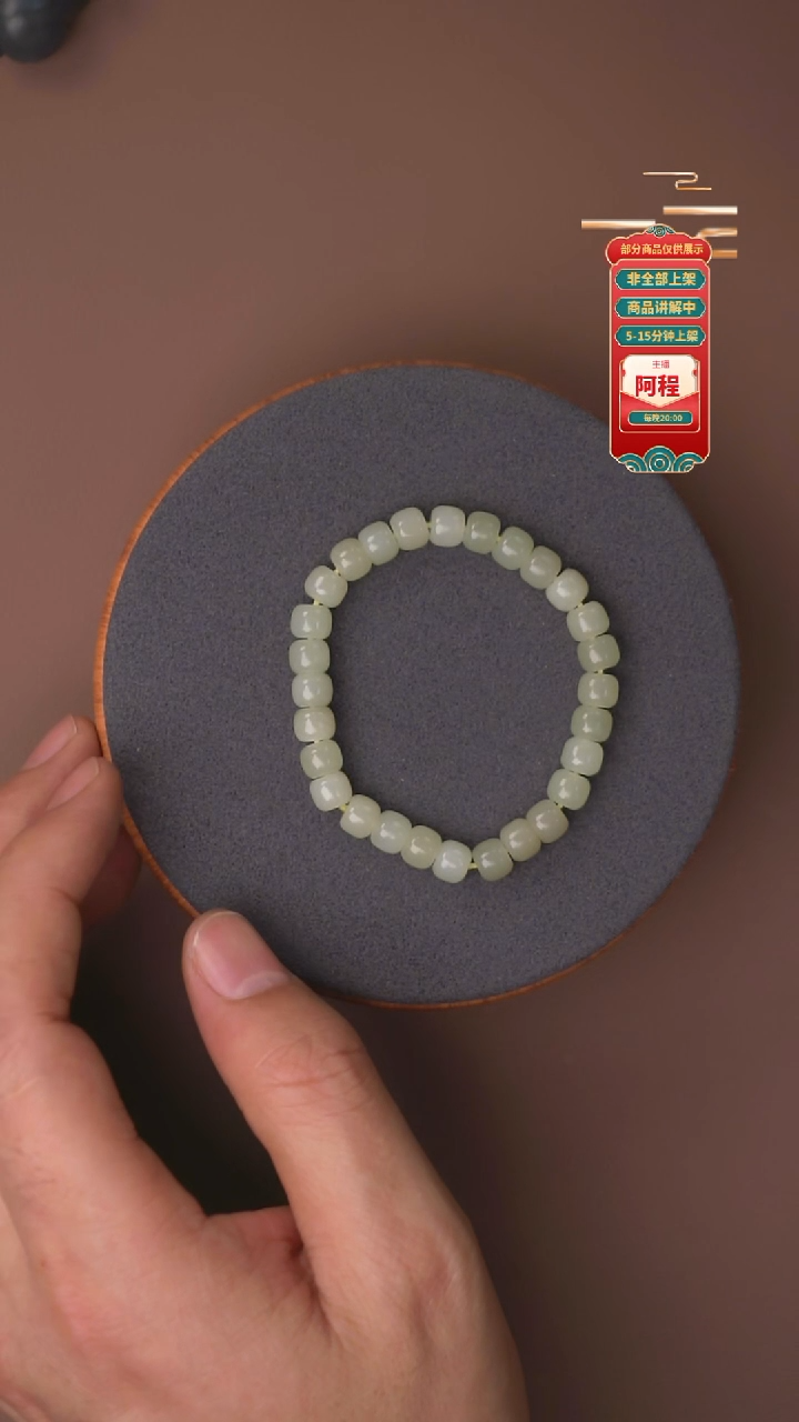 未镶嵌手串和田玉不****鱼一个