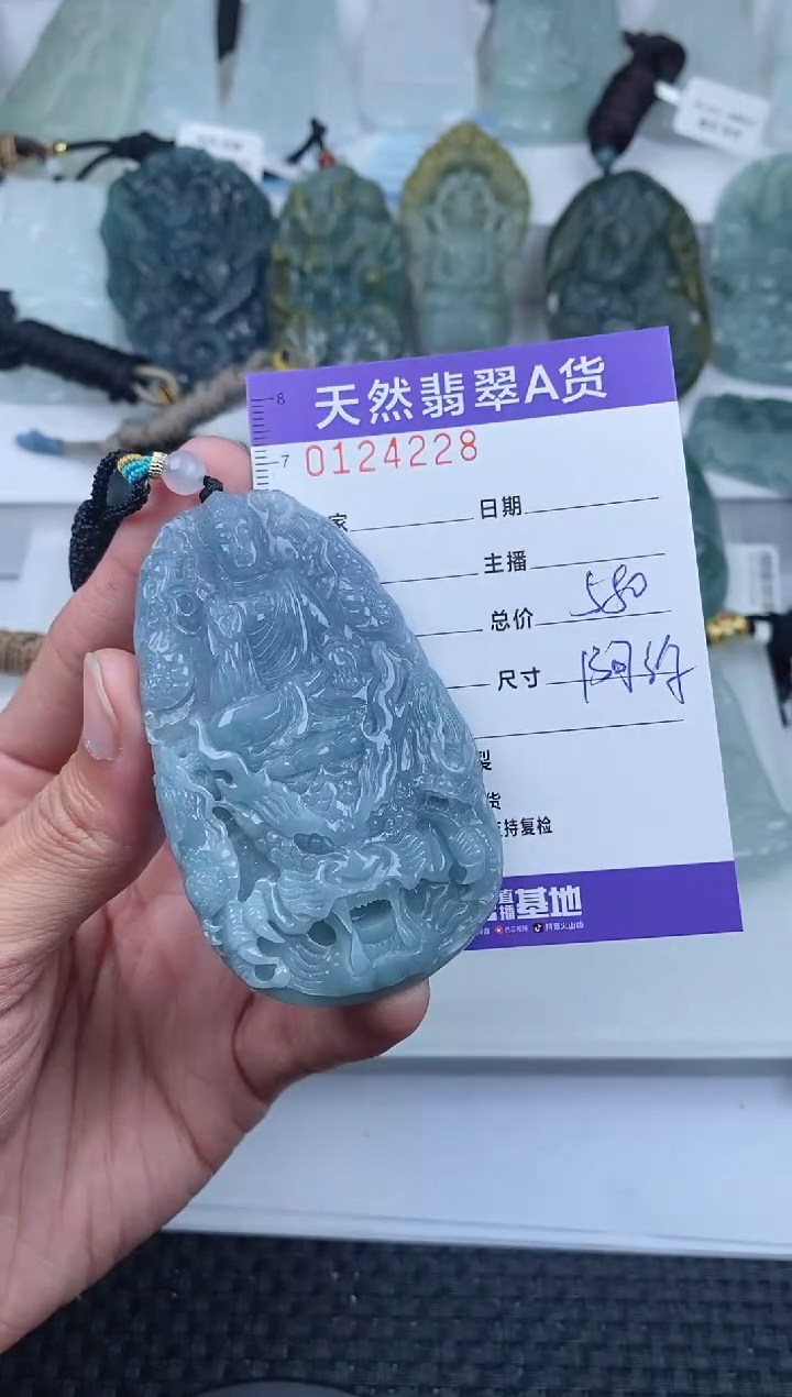 【闪购商品】翡翠颈饰未镶嵌       228