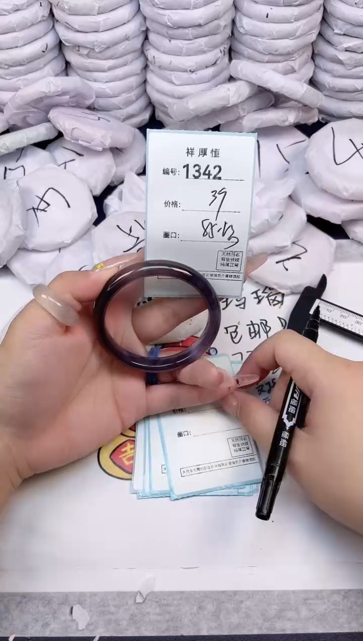 玛瑙/玉髓手镯未镶嵌1342