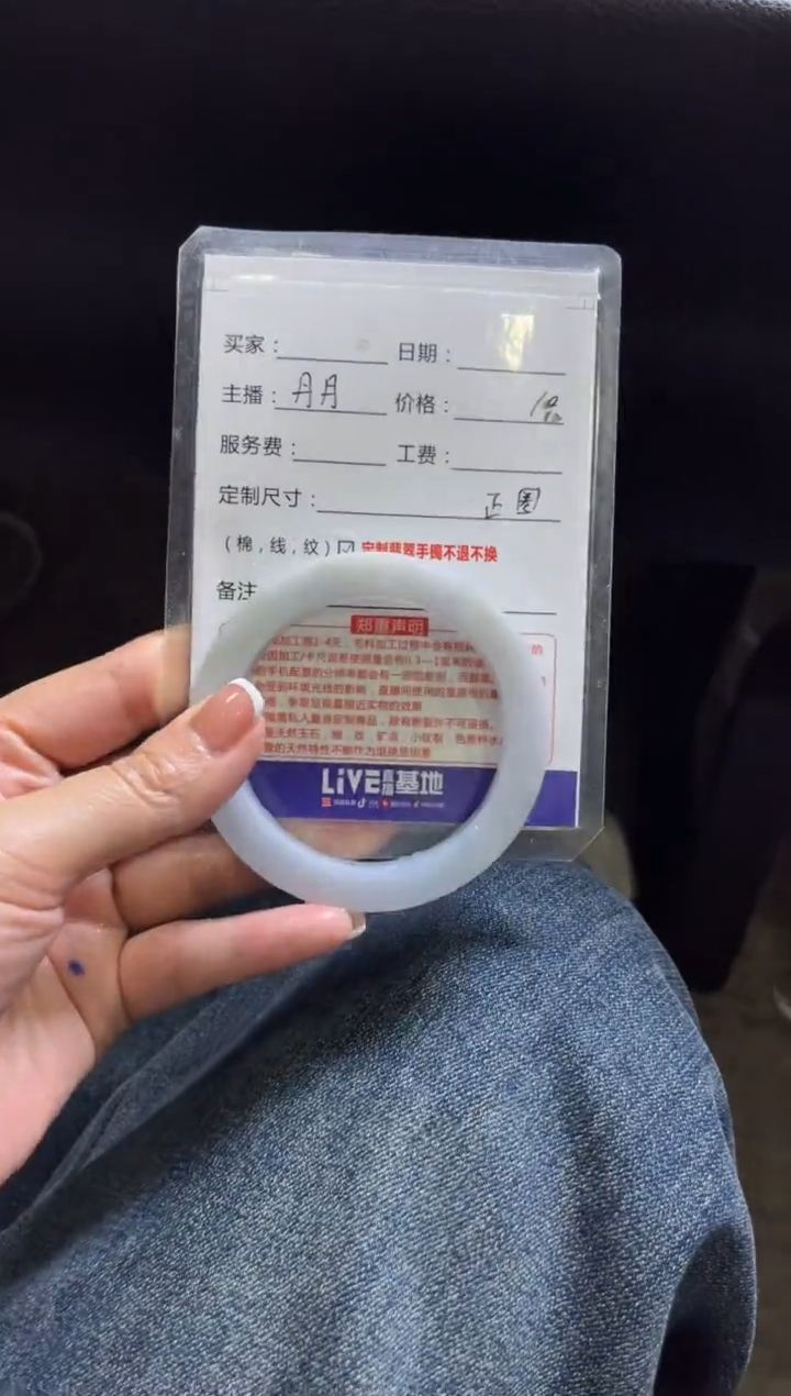 【闪购商品】定制翡翠手镯未镶嵌定制手镯不退不换