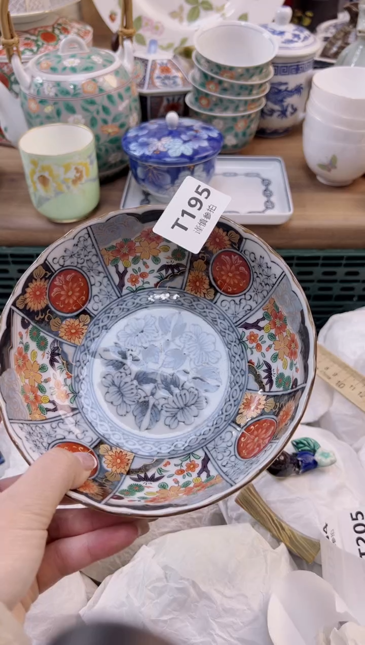 【闪购商品】杯              195