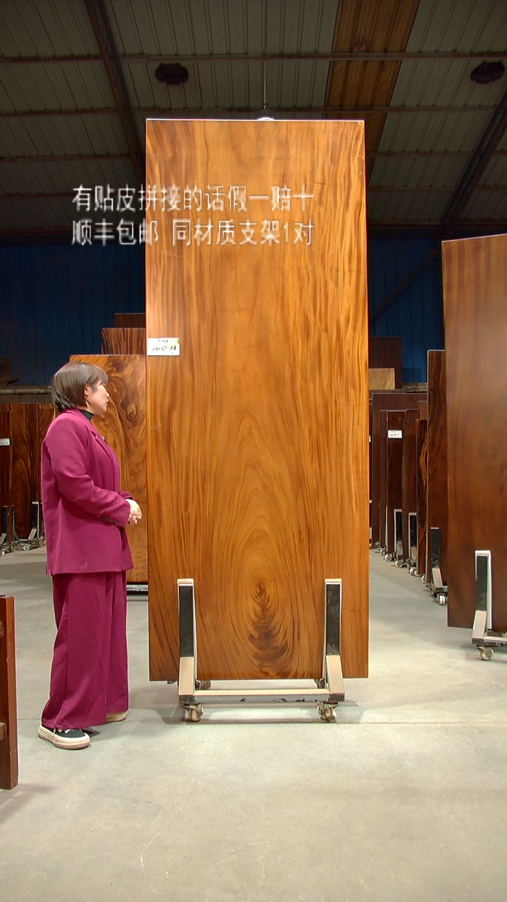 木A963- 260*90*6 带脚