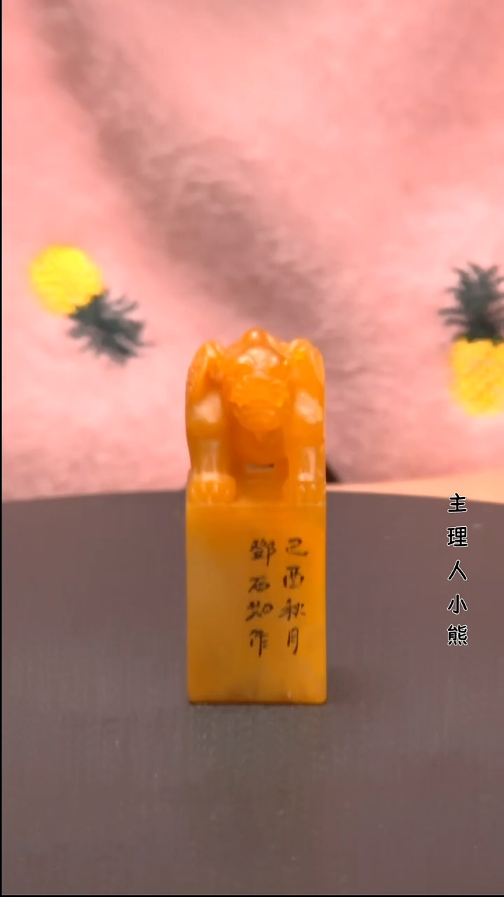寿山石印石1111111