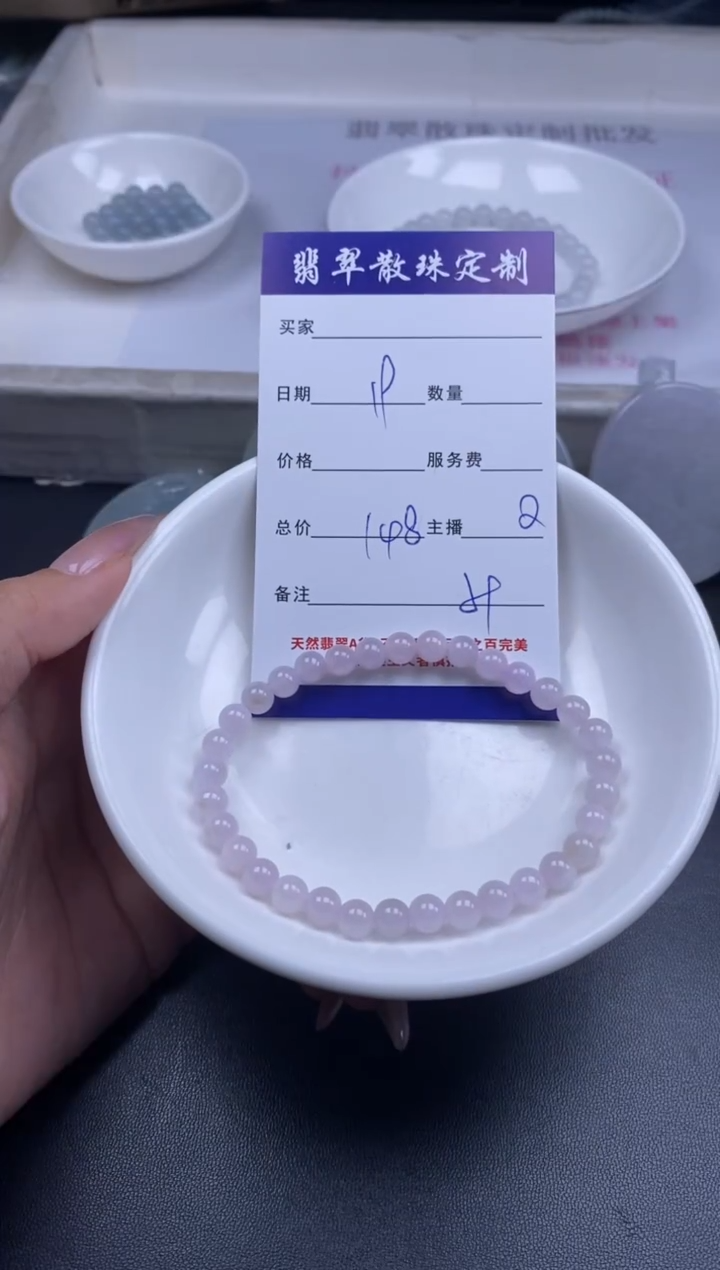 颈饰未镶嵌翡翠贞城散珠批发DIY编制多样性发货