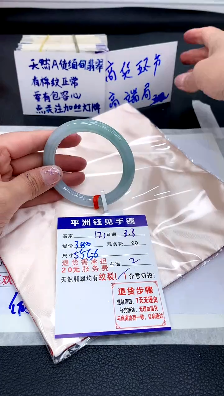 【闪购商品】翡翠手镯（圆镯）未镶嵌111111111