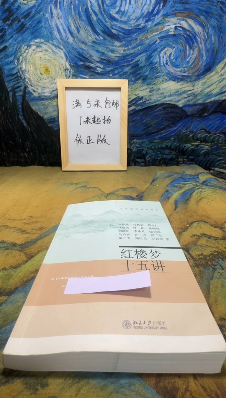 宁**远永威书社下单链接