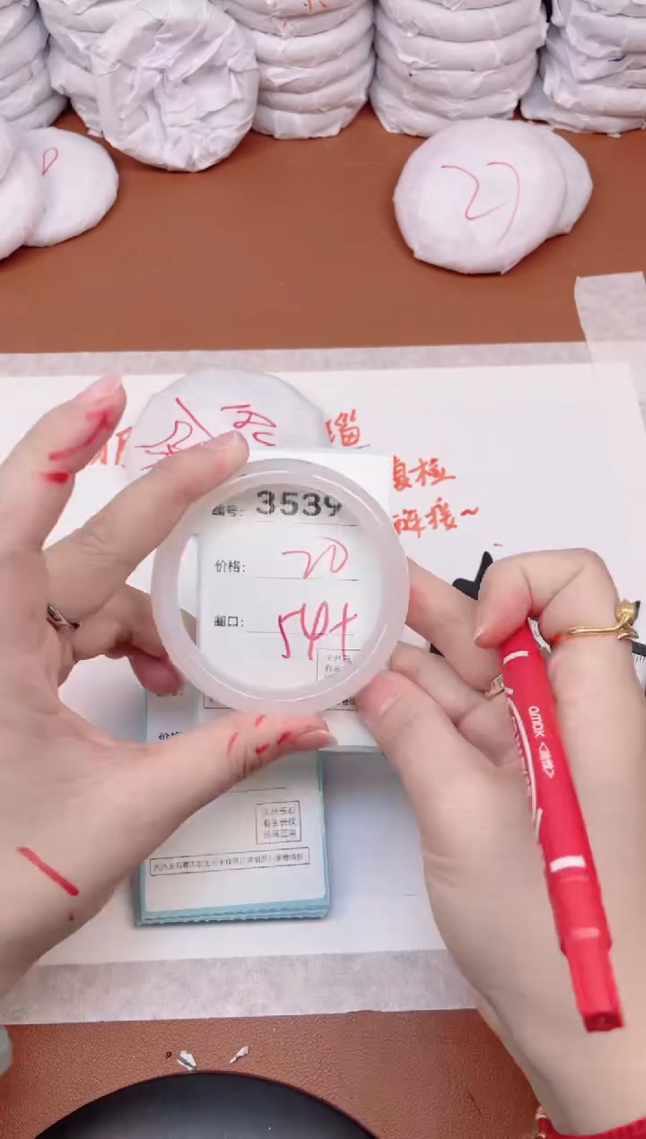 【闪购商品】玛瑙/玉髓手镯未镶嵌3539