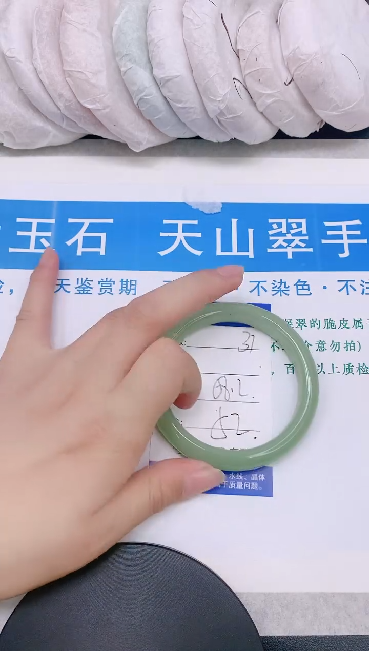 石英质玉手镯未镶嵌多样性发货-31-58/9