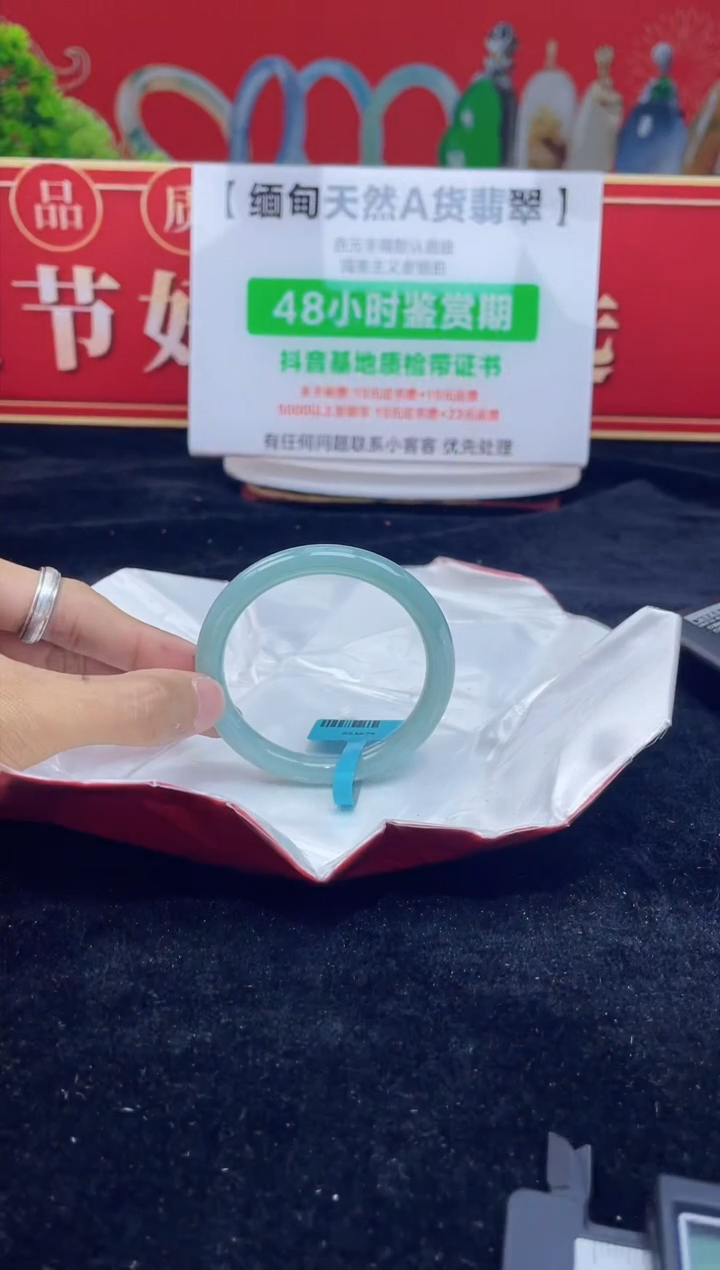 【闪购商品】翡翠手镯未镶嵌13手镯
