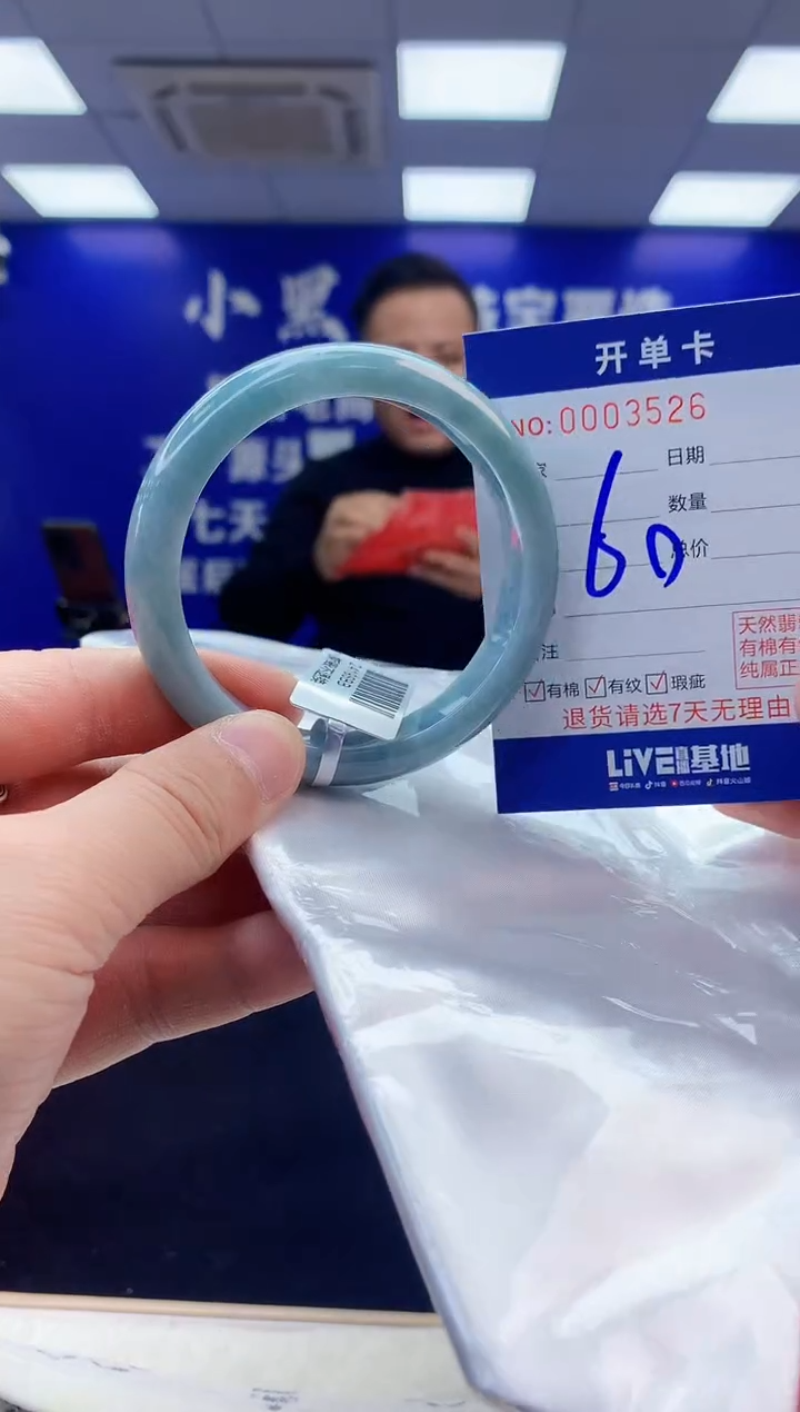 【闪购商品】翡翠手镯未镶嵌3翡翠天然A货手镯