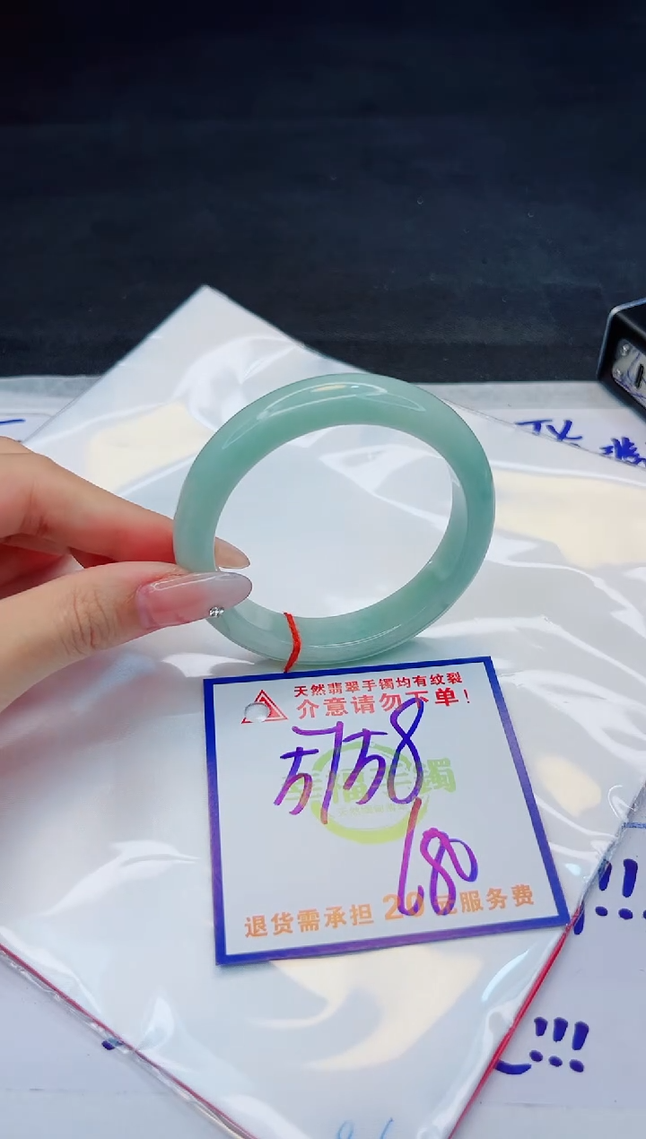 【闪购商品】翡翠手镯未镶嵌，质检证书图片色彩偏浅