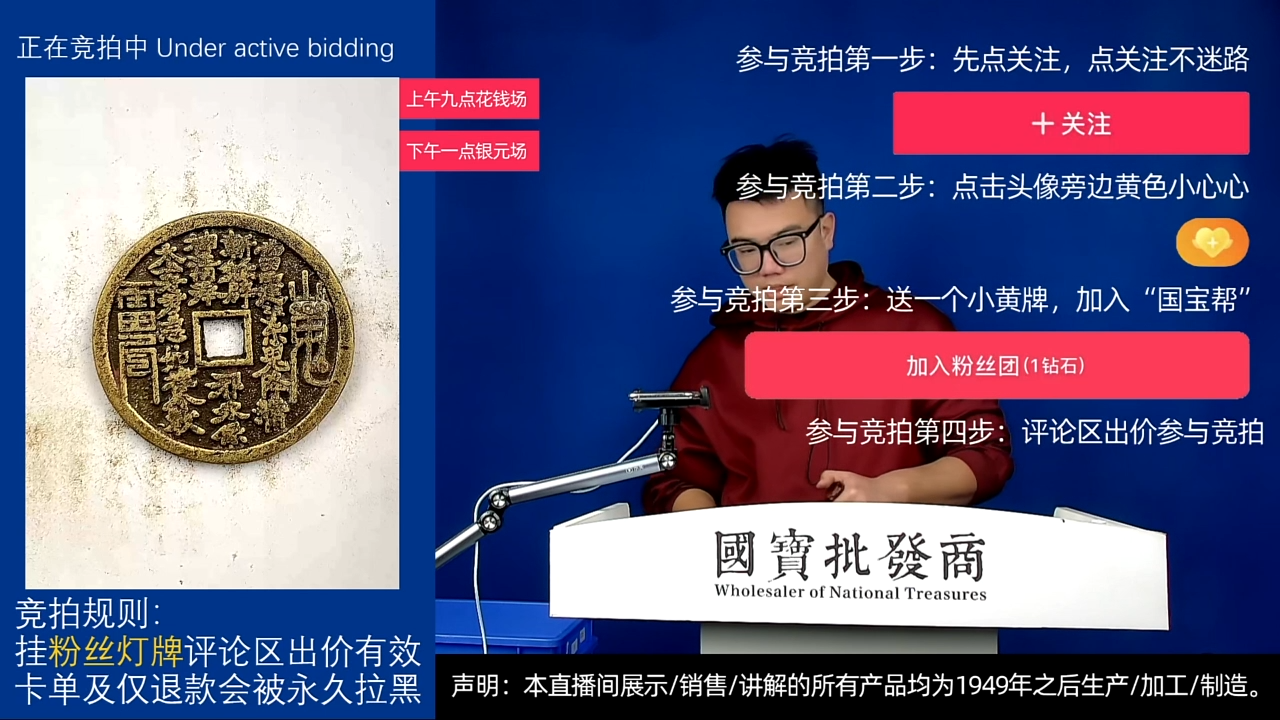 瓷片一****c源头批发商直播间F622