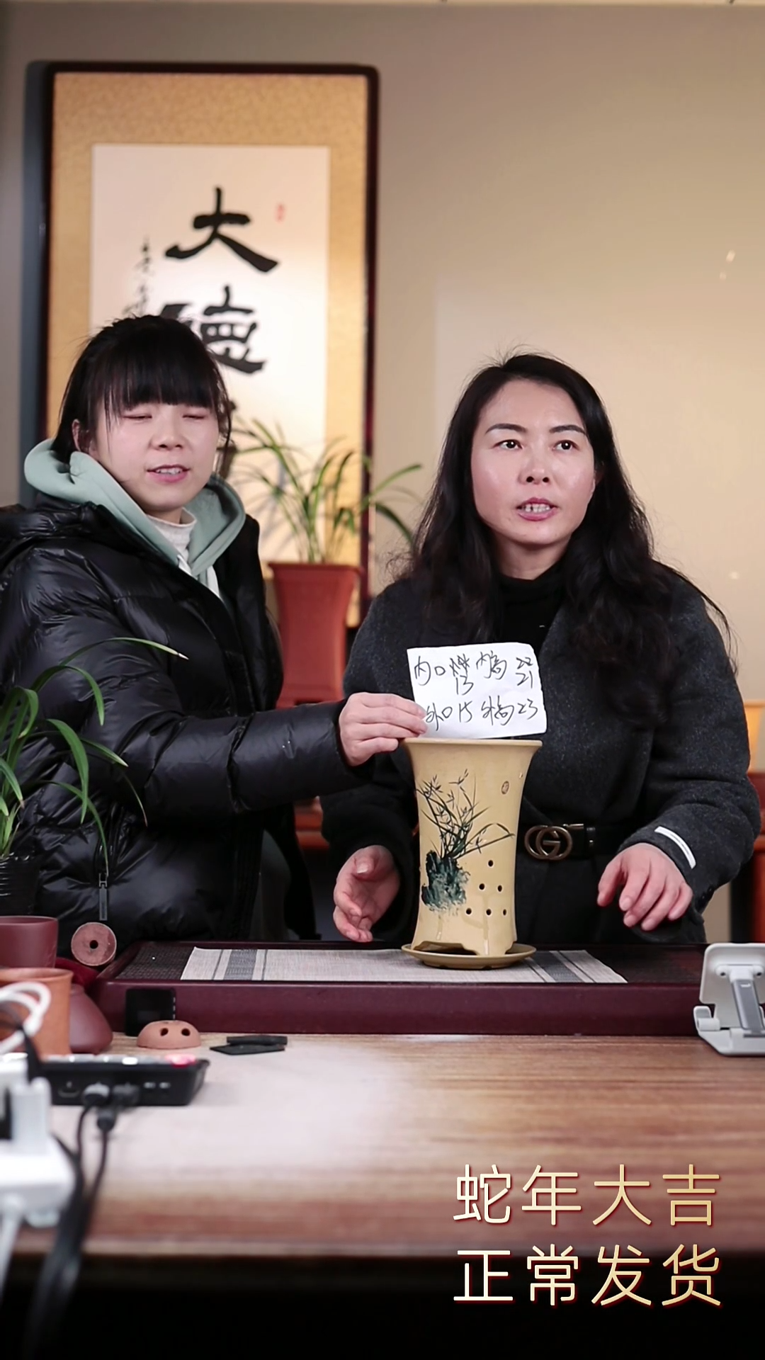 【闪购商品】紫砂花盆兰花-段泥西施小号一只带拖