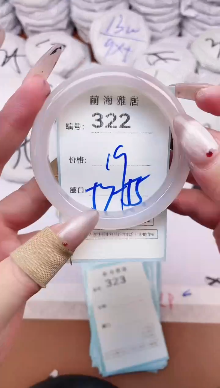 【闪购商品】玛瑙/玉髓手镯未镶嵌322