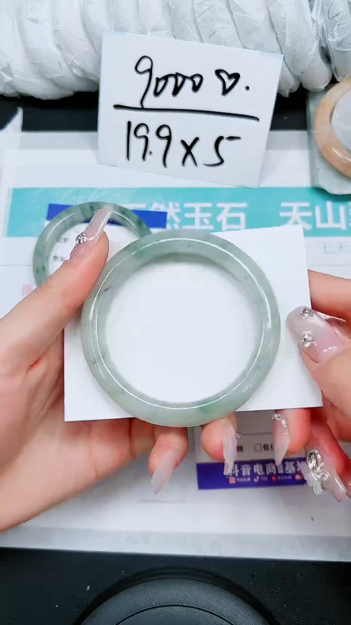 【闪购商品】石英质玉手镯未镶嵌S80-55/56