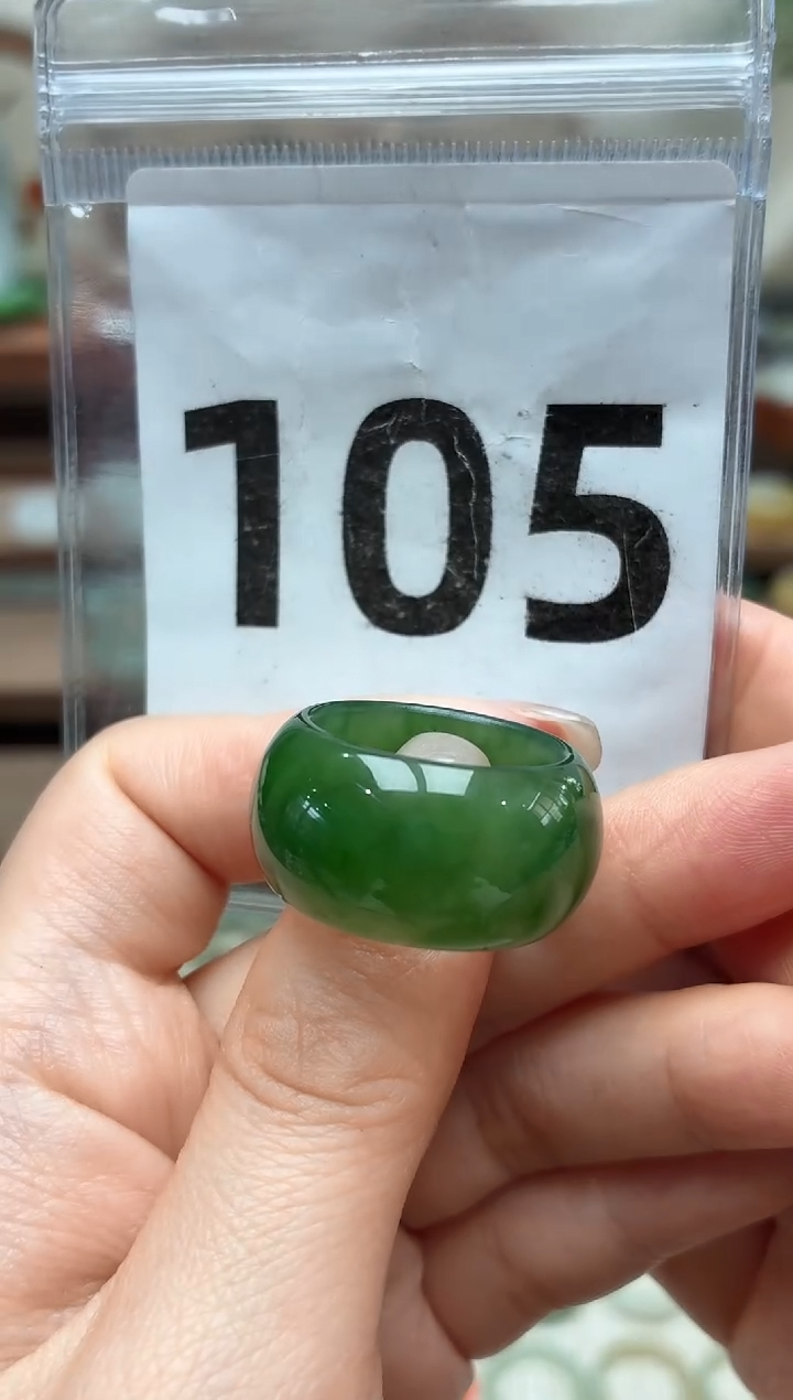 未镶嵌戒圈和田玉15号