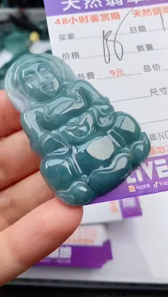 【闪购商品】翡翠颈饰未镶嵌