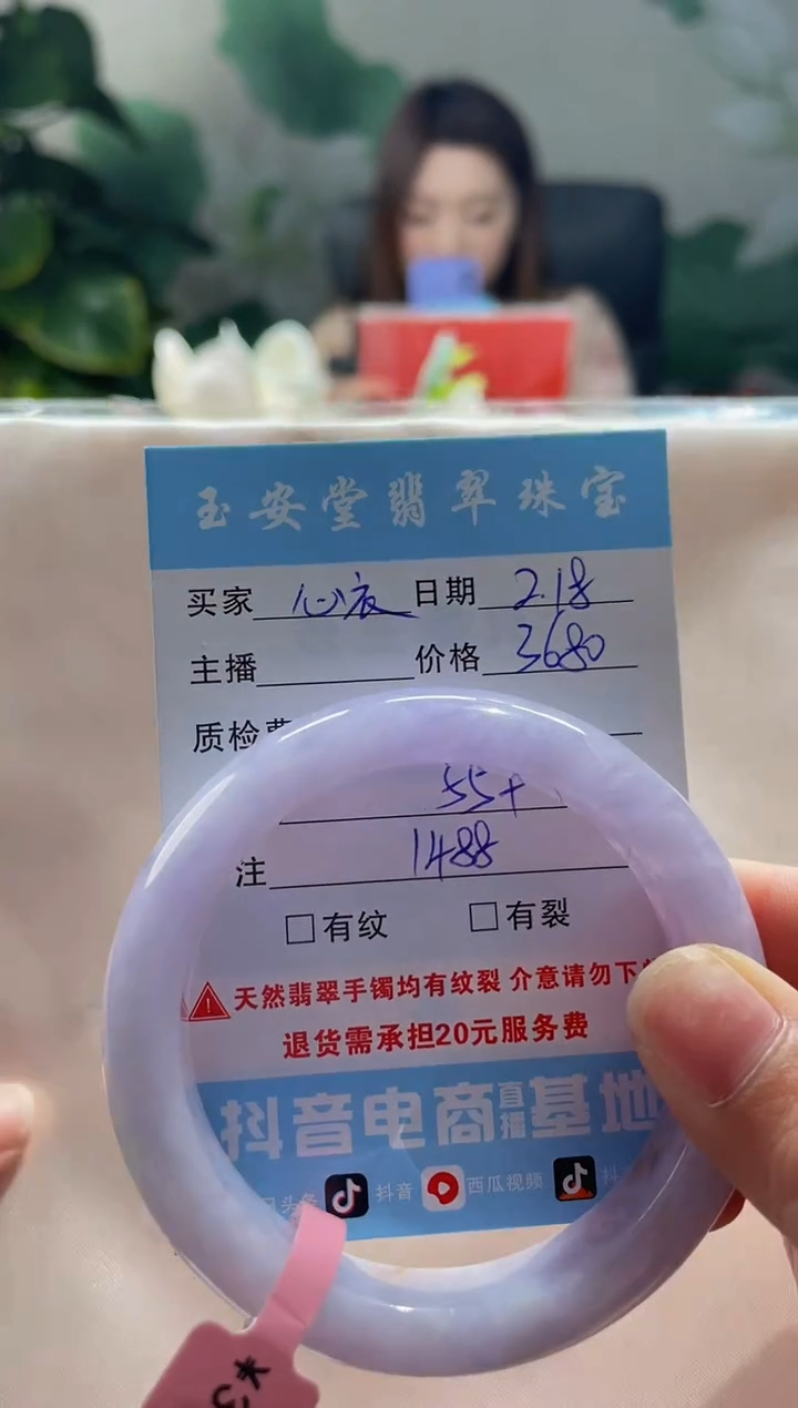 【闪购商品】翡翠手镯未镶嵌手镯