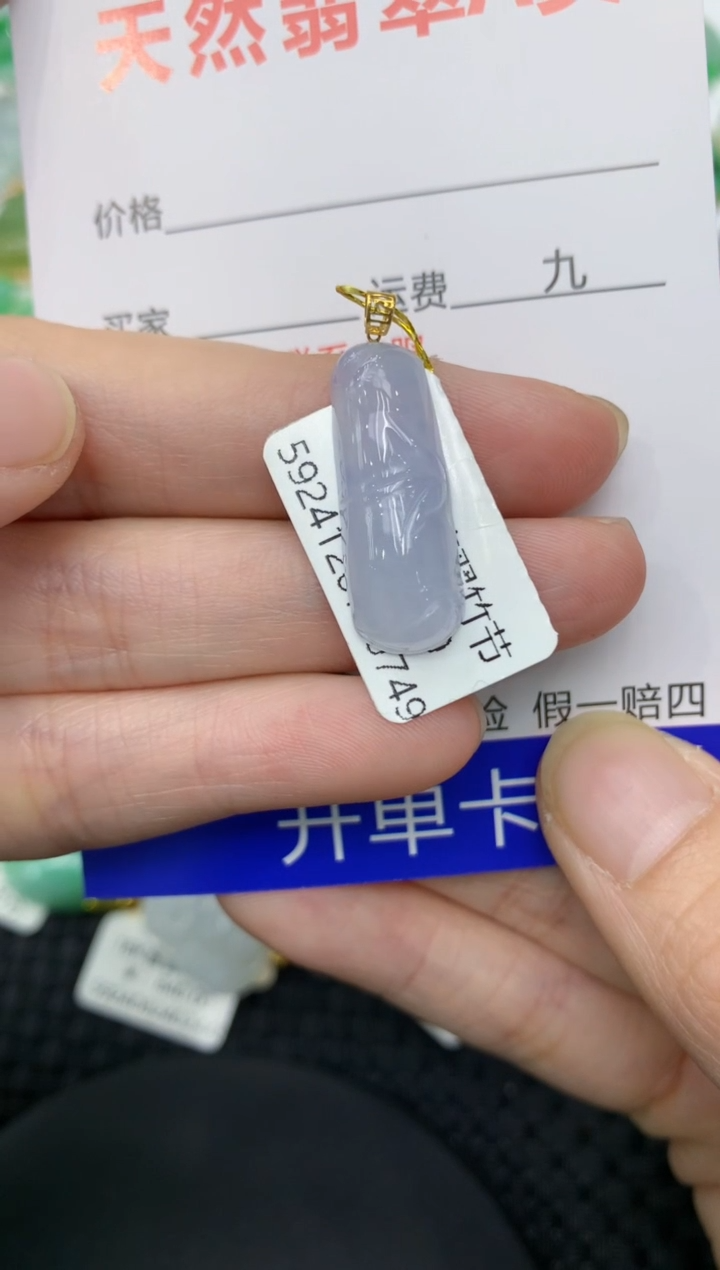 【闪购商品】翡翠颈饰18K金镶嵌11111111