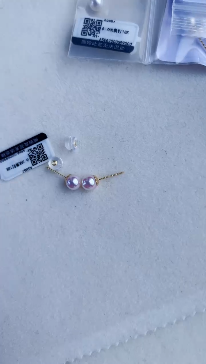 18K金镶嵌海水珍珠饰品6-7素钉定制