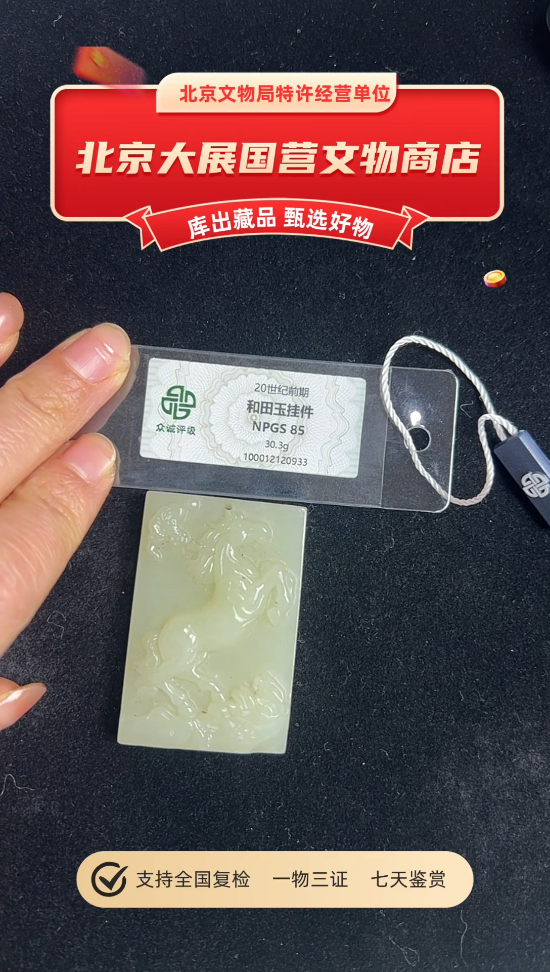 铜肥***水111111111111111