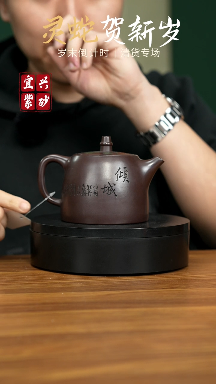 【闪购商品】紫砂茶壶宜兴原矿紫砂壶 350CC