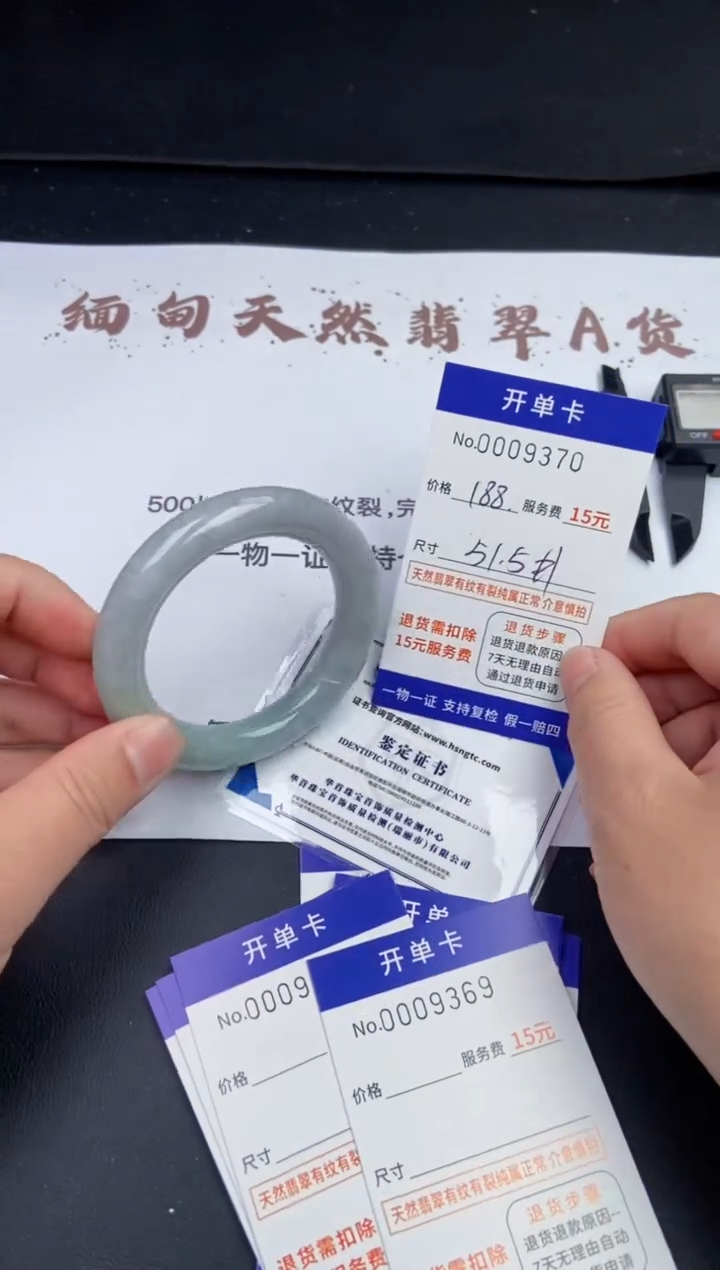 【闪购商品】9370拍哪个发哪个看好再下单