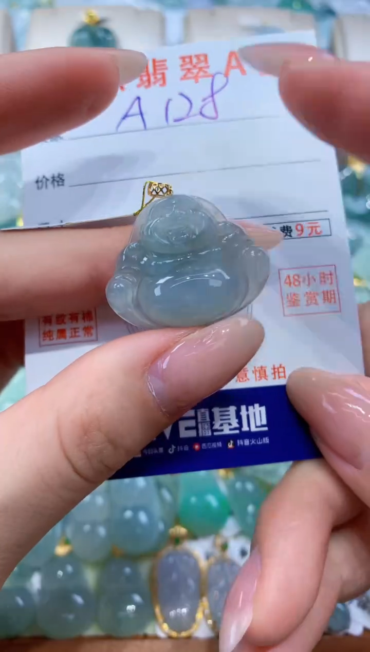 翡翠18K金镶嵌颈饰天然A货翡翠挂件