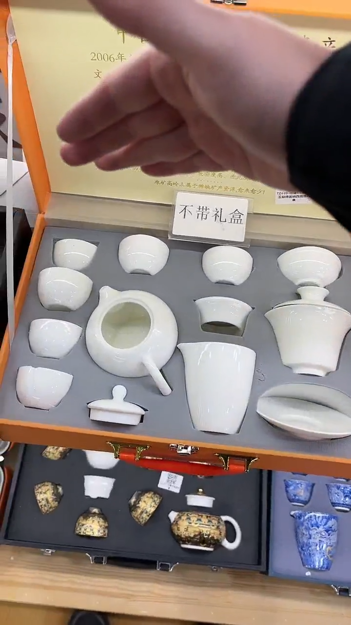 【闪购商品】展宏茶具展宏茶具@A-