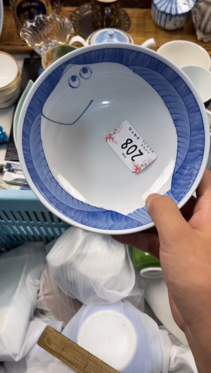 城***官店铺名称 轩轩瓷器 闪购类型 定向 城市向导官