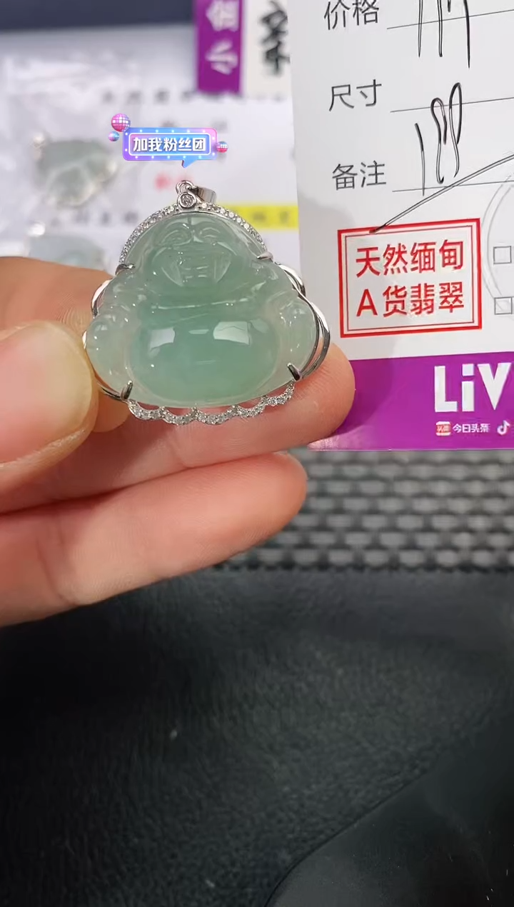 吊坠(不含链)银S925镶嵌翡翠明*兰199