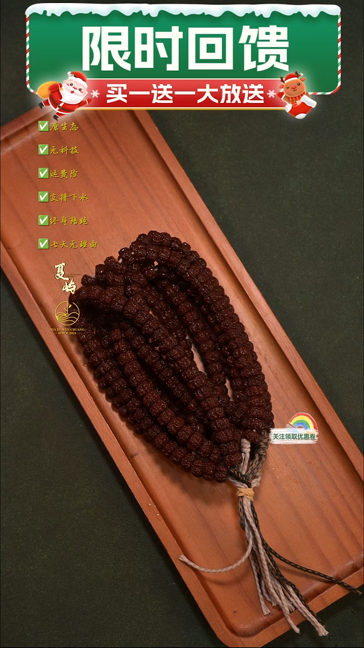 吊坠金刚菩提全品龙切玉梅花单圈超头8+mm