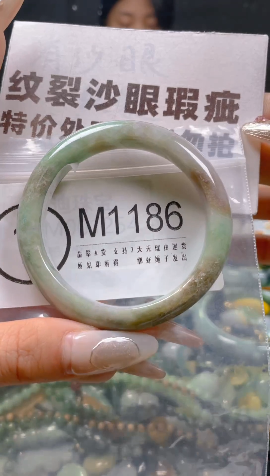 【闪购商品】翡翠颈饰未镶嵌51-52/M/纹裂沙眼瑕疵介意勿拍