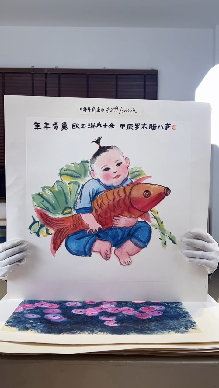 【闪购商品】版画耿玉琨限量作品亲签盖章版画S