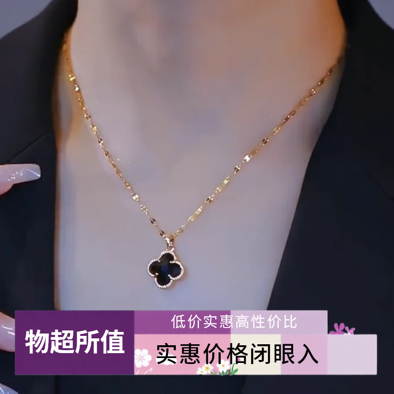 梵帝奥 钛钢项链 幸运草下极简风女双面时尚气质素款经典o字链