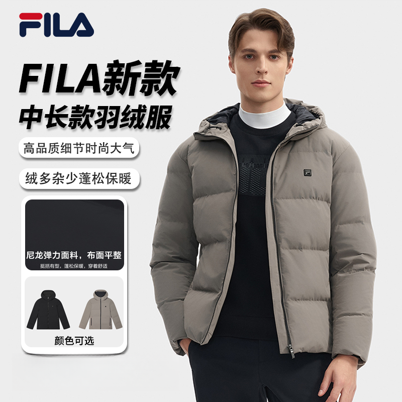 Fila斐乐【高端黑色鹅绒】男装羽绒服新款休闲防风加厚运动保暖连帽