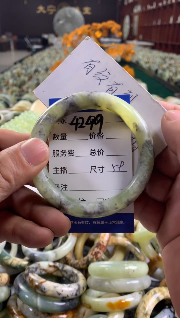 未镶嵌蛇纹石玉手镯4249