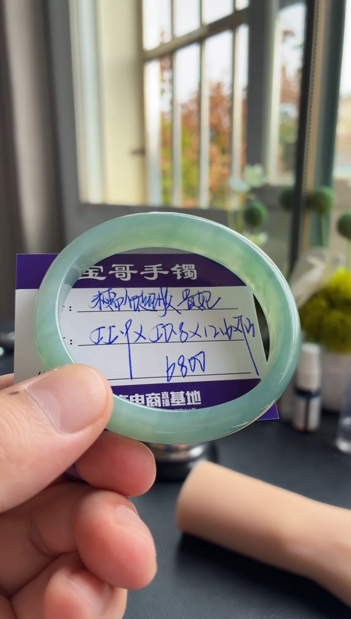 未镶嵌手镯翡翠翡翠手镯