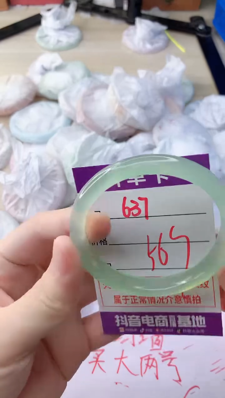 玛瑙/玉髓手镯未镶嵌637