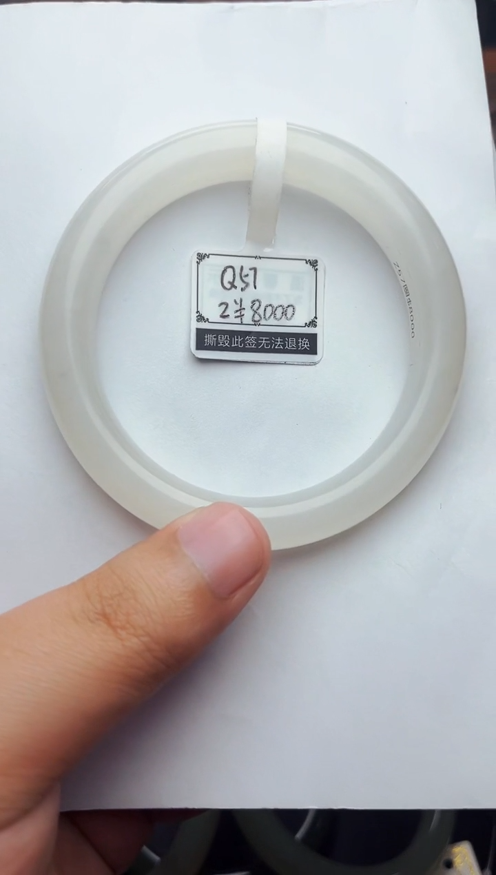 【闪购商品】和田玉手镯未镶嵌57圈口01