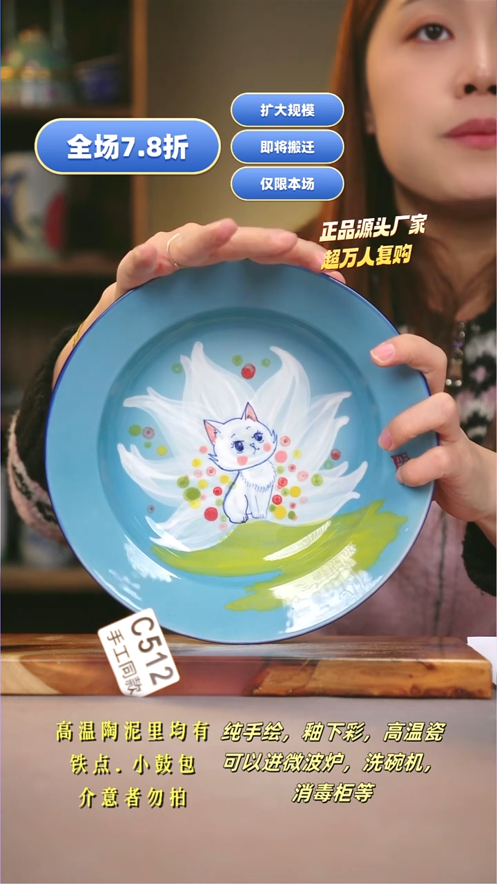 其他C512陶然集器瓷器