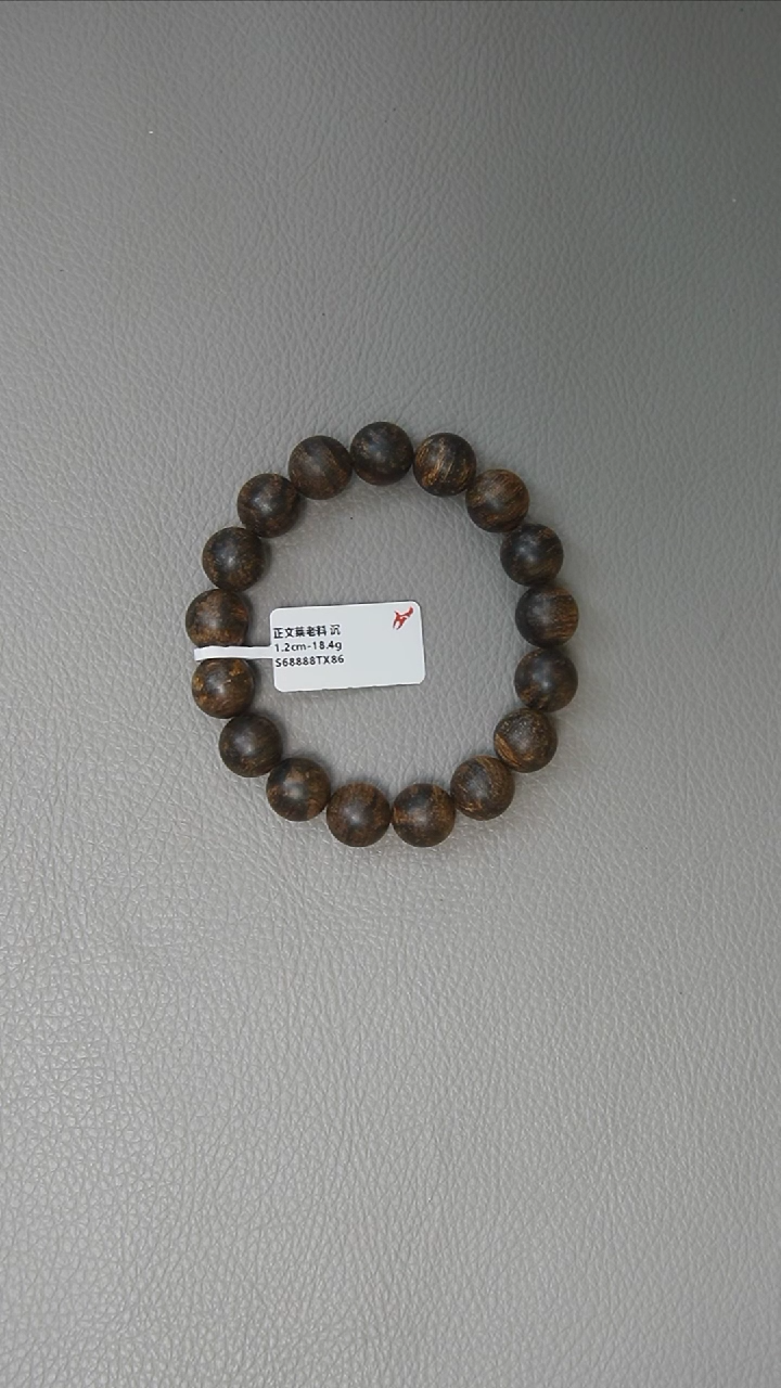 【闪购商品】沉香手串1.2-18.4g正区文莱老料 沉