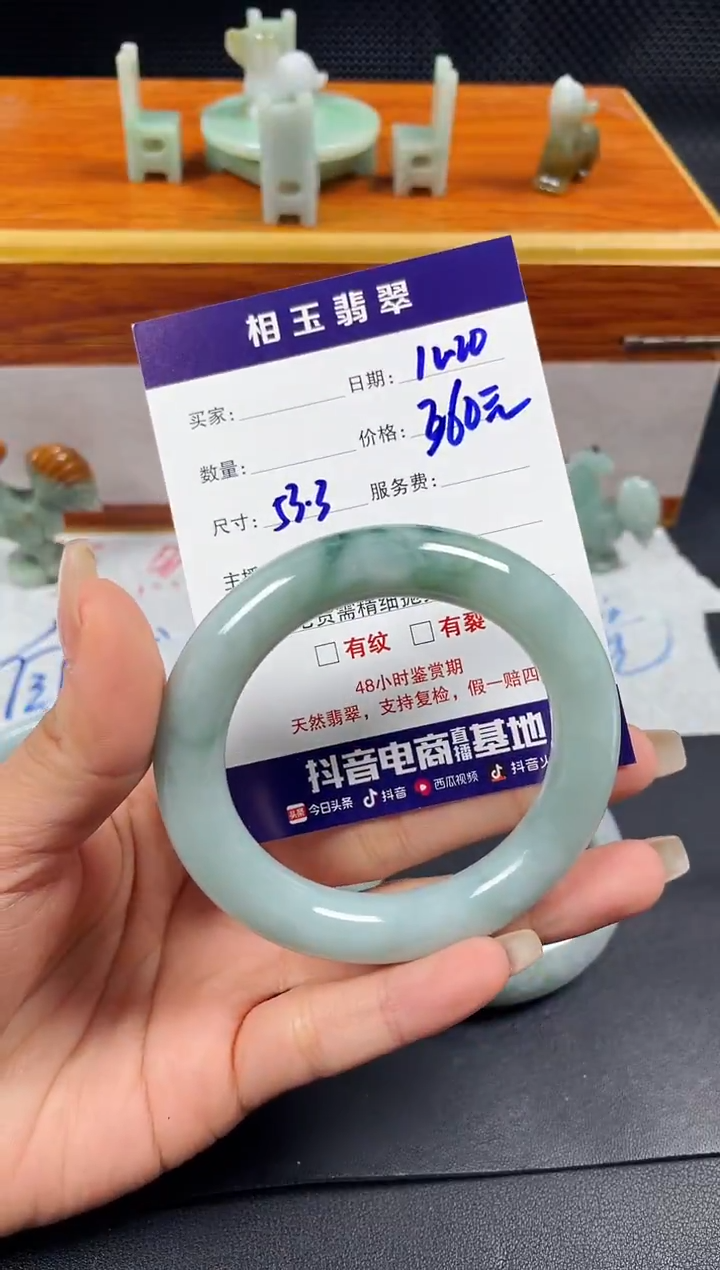 未镶嵌定制翡翠1